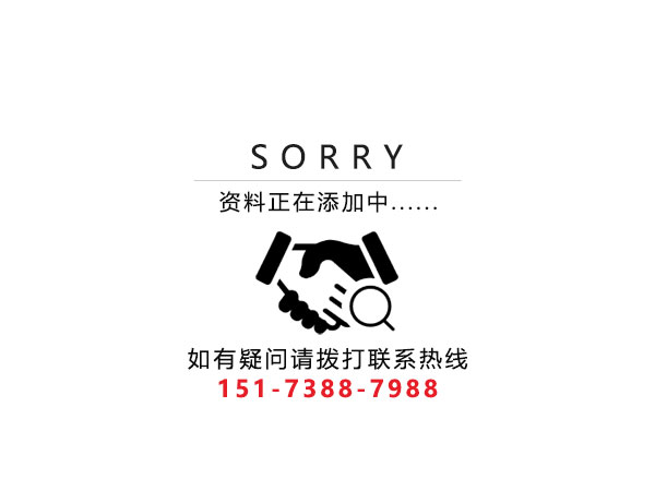 婁底市浩天環(huán)?？萍加邢薰?婁底危險(xiǎn)廢物經(jīng)營(yíng),環(huán)保技術(shù)開(kāi)發(fā)及咨詢推廣,環(huán)境設(shè)施建設(shè),危險(xiǎn)廢物運(yùn)營(yíng)管理