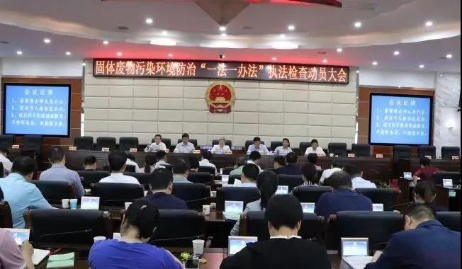 婁底市浩天環(huán)保科技有限公司,婁底危險(xiǎn)廢物經(jīng)營(yíng),環(huán)保技術(shù)開(kāi)發(fā)及咨詢推廣,環(huán)境設(shè)施建設(shè),危險(xiǎn)廢物運(yùn)營(yíng)管理